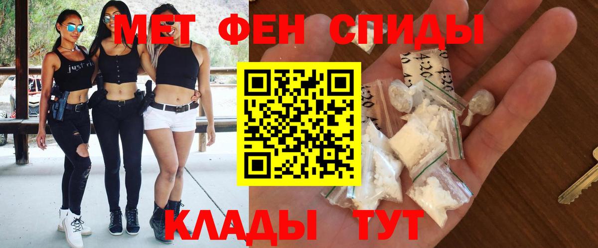 АМФЕТАМИН Premium Тверь