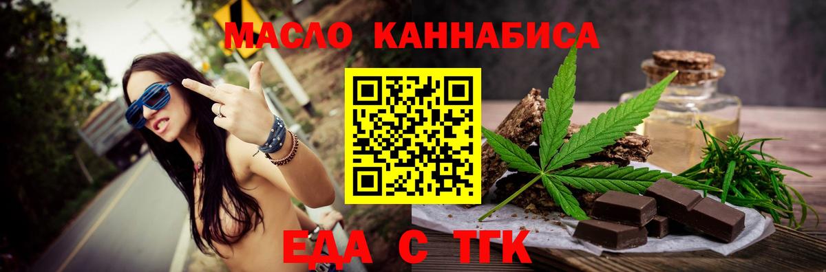 Тверь  Canna-Cookies конопля  Вход с VPN 