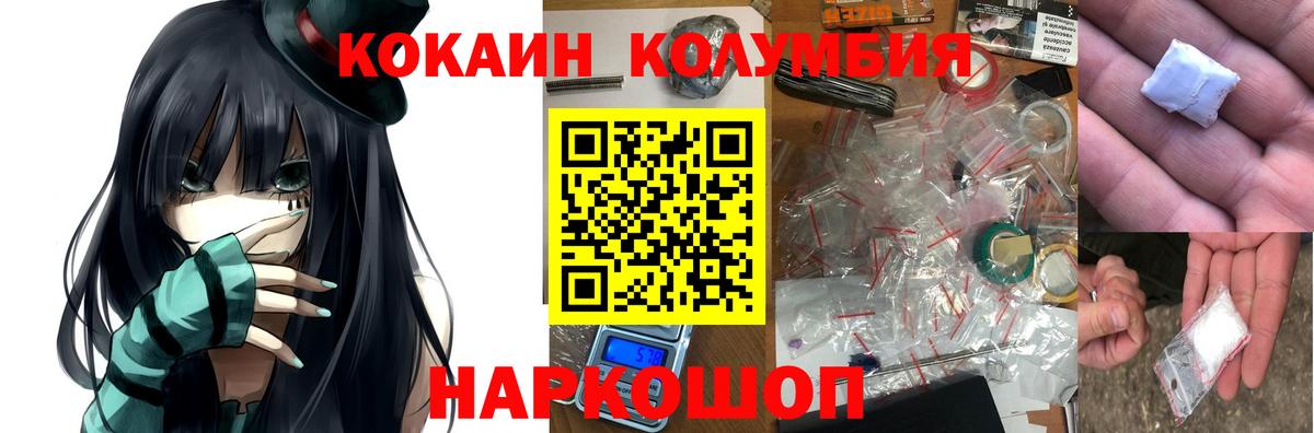 Тверь  КОКАИН  купить закладку  Вход с VPN  КОКАИН 98%  COCAIN Колумбийский 