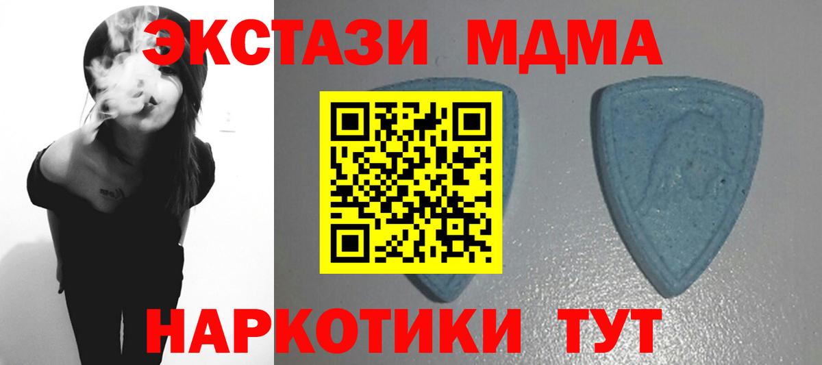 ЭКСТАЗИ 300 mg Тверь