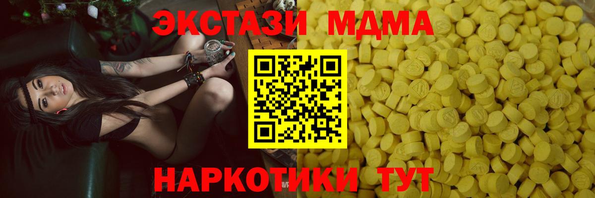 Экстази 250 мг  Ecstasy Punisher  Тверь  купить   Вход с VPN  Ecstasy 