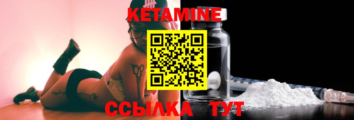 Тверь  КЕТАМИН ketamine  Кетамин ketamine  Вход с VPN 
