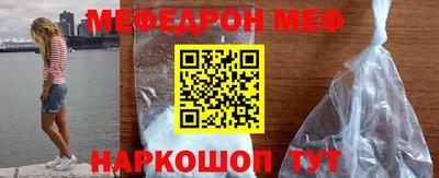 MESCALINE Пушкино