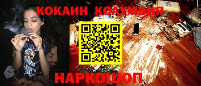 MESCALINE Пушкино