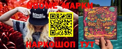 герыч Партизанск