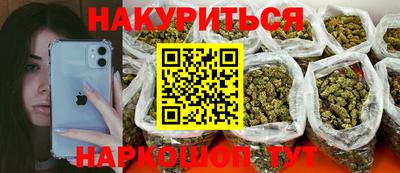 MESCALINE Пушкино