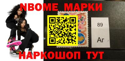 таблы Первоуральск