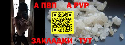 наркотики Пыть-Ях