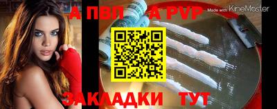 герыч Партизанск