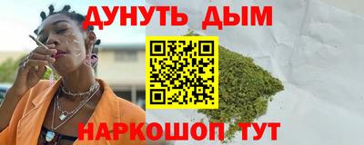 наркотики Пыть-Ях