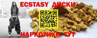 наркотики Пыть-Ях