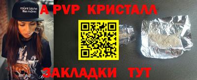наркотики Пыть-Ях