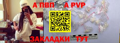 наркотики Пыть-Ях