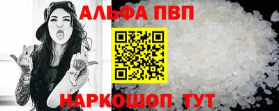 наркотики Пыть-Ях