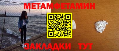 2c-b Пенза
