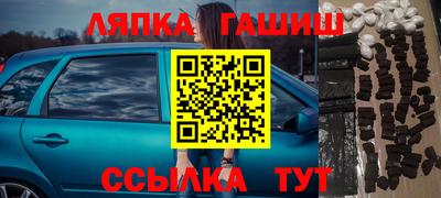 2c-b Пенза