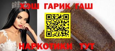 наркотики Пыть-Ях