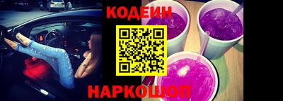 таблы Первоуральск