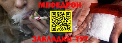 MESCALINE Пушкино