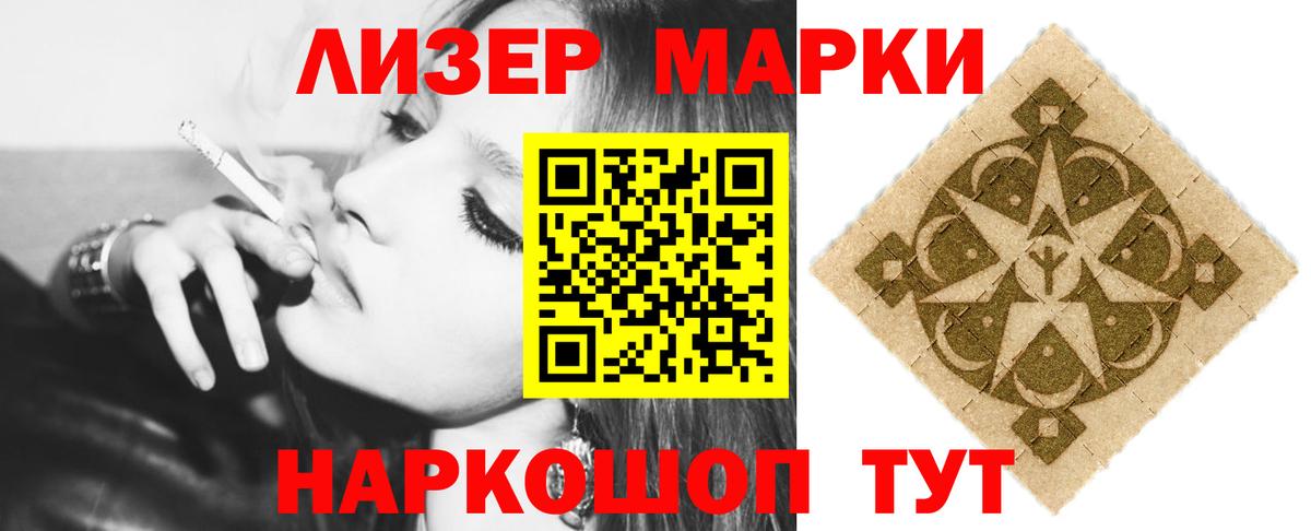 LSD-25 экстази кислота Тверь