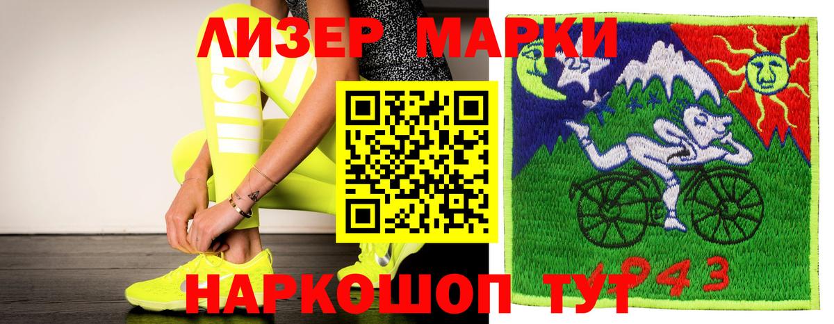 ЛСД экстази кислота  Вход с VPN  ЛСД экстази  Тверь  LSD-25 экстази ecstasy 