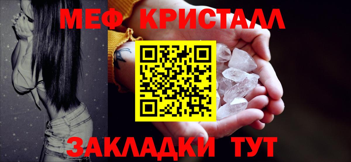 МЕФ мука Тверь
