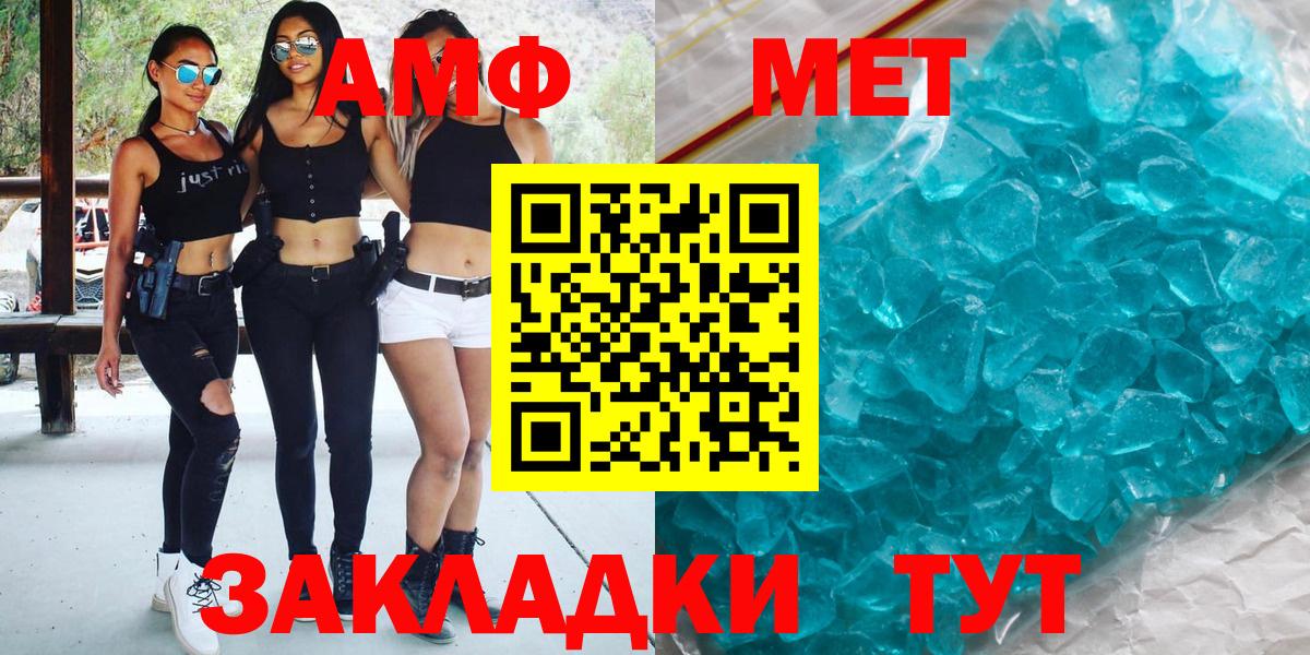 Первитин витя Тверь