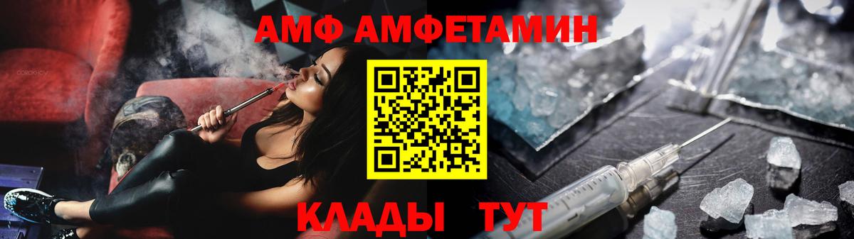 Тверь  Метамфетамин кристалл  Вход с VPN 