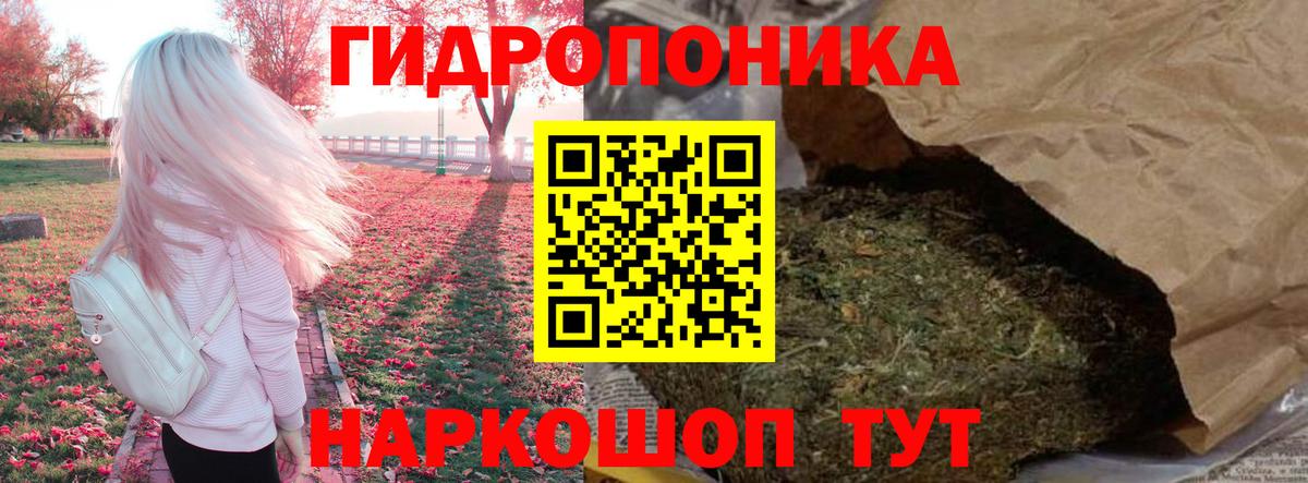МАРИХУАНА Ganja Тверь