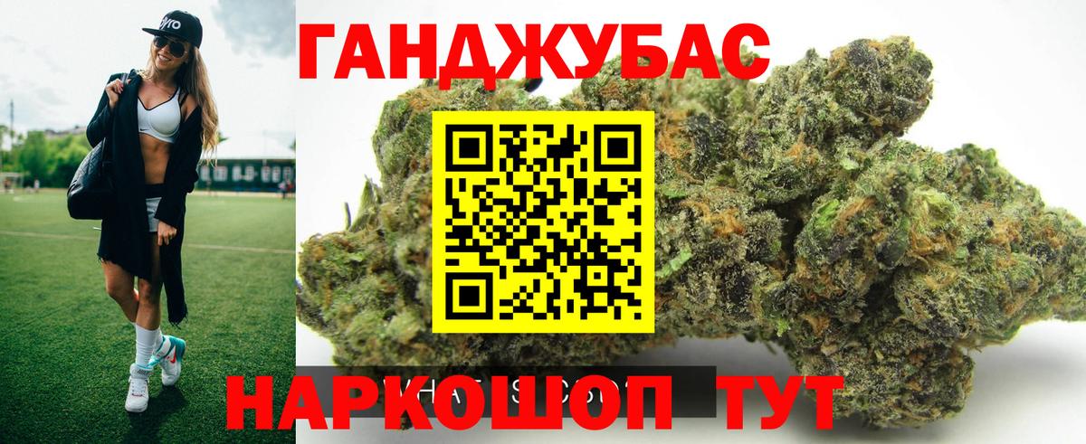 Канабис ГИДРОПОН  Шишки марихуана Bruce Banner  Вход с VPN  Тверь 